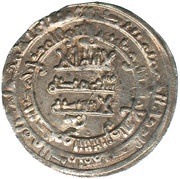 Dirham Anonymous citing Ahmad II b. Isma'il; Imitating Samanid prototypes; al-Shash mint obverse image