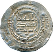 Dirham - Mika'il b. Ja'far Imitating Samanid prototypes - Samarqand mint obverse image