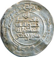 Dirham - Mika'il b. Ja'far Imitating Samanid prototypes - Samarqand mint, Islamic states, 919 reverse image