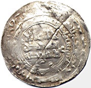 Dirham - Mika'il b. Ja'far Imitating Samanid prototypes - Shash mint obverse image