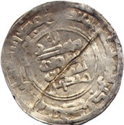 Dirham - Mika'il b. Ja'far Imitating Samanid prototypes - Shash mint, Islamic states, 921 reverse image