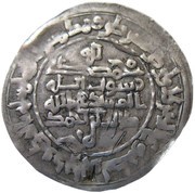 Dirham - Talib b. Ahmad Imitating Samanid prototypes - Suwar mint, Islamic states, 950-959 reverse image