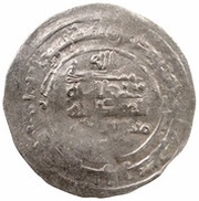 Dirham - Mika'il b. Ja'far Imitating Samanid prototypes, Islamic states, 950-962 reverse image