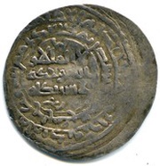 Dirham - al-Muti Mu´min b. al-Hasan Imitating Samanid prototypes - Suwar mint obverse image