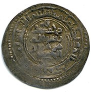 Dirham - al-Muti Mu´min b. al-Hasan Imitating Samanid prototypes - Suwar mint, Islamic states, 970-987 reverse image