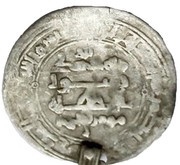 Dirham - Mumin b. Ahmad Imitating Samanid prototypes - Suwar mint, Islamic states, 977 reverse image