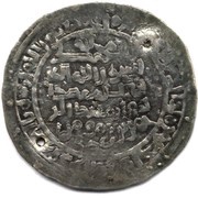 Dirham - Abd al-Rahman b. Mumin Imitating Samanid prototypes obverse image