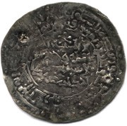 Dirham - Abd al-Rahman b. Mumin Imitating Samanid prototypes, Islamic states, 997 reverse image