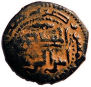 Fals - al-Salih Isma’il Halab mint, Islamic states, 1174-1181 reverse image