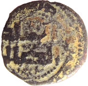 Fals - al-Salih Isma’il Halab mint obverse image