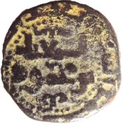 Fals - al-Salih Isma’il Halab mint, Islamic states, 1174-1181 reverse image