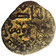 Fals - al-Salih Isma’il Halab mint, Islamic states, 1181 reverse image
