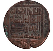 Dirham - Imad al-Din Zengi Nasibin mint obverse image