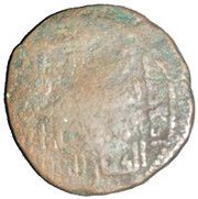 Dirham - Nur al-Din Arslan Shah I, Islamic states, 1193-1211 reverse image