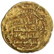 1 Dinar - Nur al-Din Arslanshah II obverse image