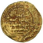 1 Dinar - Nur al-Din Arslanshah II, Islamic states, 1218 reverse image