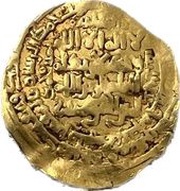 Dinar -Nasar al-Din Mahmud obverse image