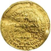 Dinar - Nur al-Din Il-Arslan Shahrazur obverse image
