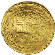 Dinar - Nur al-Din Il-Arslan Shahrazur reverse image