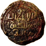 Dirham - 'Imad al-din Zangi II, Islamic states, 1194 reverse image