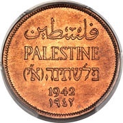 1 Mil obverse image