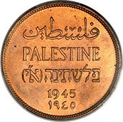 2 Mils obverse image