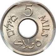 5 Mils reverse image