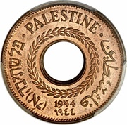 5 Mils obverse image