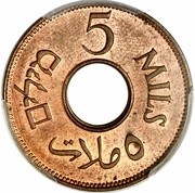 5 Mils reverse image