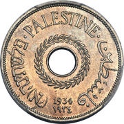 20 Mils obverse image