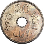 20 Mils reverse image