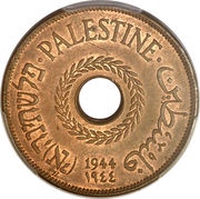 20 Mils obverse image
