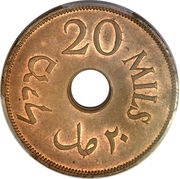 20 Mils reverse image