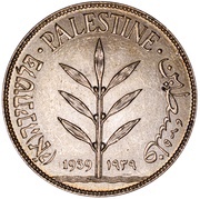 100 Mils obverse image