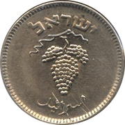 25 Pruta obverse image