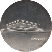 5 Lirot Knesset Building, Israel, 1965 reverse image