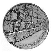 10 Lirot The Victory, Israel, 1967 reverse image
