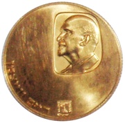 50 Lirot Chaim Weizmann obverse image