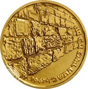100 Lirot The Victory reverse image