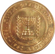 100 Lirot Chaim Weizmann reverse image
