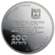 200 Lirot 32nd Anniversary of Independence - Israel Egypt Peace Treaty obverse image