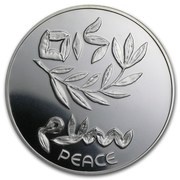 200 Lirot 32nd Anniversary of Independence - Israel Egypt Peace Treaty, Israel, 1980 reverse image