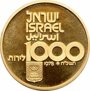1000 Lirot Independence obverse image