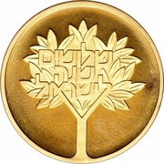 1000 Lirot Independence, Israel, 1978 reverse image