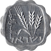 1 Agora obverse image