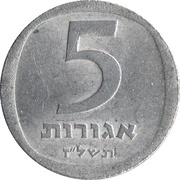 5 Agorot, Israel, 1976-1979 reverse image