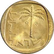 10 Agorot obverse image