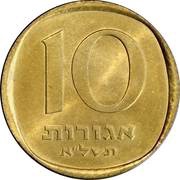 10 Agorot, Israel, 1960-1977 reverse image