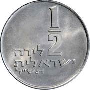 ½ Lira, Israel, 1963-1979 reverse image