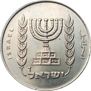 1 Lira obverse image